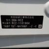 honda odyssey 2016 -HONDA--Odyssey DBA-RC2--RC2-1101964---HONDA--Odyssey DBA-RC2--RC2-1101964- image 40