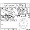 mitsubishi outlander-phev 2015 CFJ1774355 image 4
