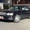 toyota crown-majesta 1995 -TOYOTA--Crown Majesta E-JZS155--JZS155-8005812---TOYOTA--Crown Majesta E-JZS155--JZS155-8005812- image 1