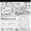 toyota ractis 2016 -TOYOTA--Ractis NCP122-2003635---TOYOTA--Ractis NCP122-2003635- image 3