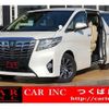 toyota alphard 2015 quick_quick_AGH30W_AGH30-0016643 image 1
