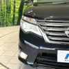 nissan serena 2015 -NISSAN--Serena DAA-HFC26--HFC26-274652---NISSAN--Serena DAA-HFC26--HFC26-274652- image 13