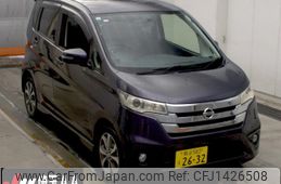 nissan dayz 2013 -NISSAN 【熊谷 583ｸ2632】--DAYZ B21W-0000852---NISSAN 【熊谷 583ｸ2632】--DAYZ B21W-0000852-