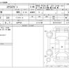 mazda scrum-wagon 2023 CFJ1447054 image 3