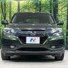 honda vezel 2013 quick_quick_RU4_RU4-1000324 image 14