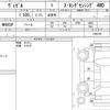 honda vezel 2020 quick_quick_DBA-RU2_1306194 image 6