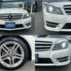 mercedes-benz c-class 2013 quick_quick_DBA-204048_WDD2040482A883569 image 15