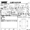 suzuki jimny 2024 -SUZUKI 【愛媛 581は8570】--Jimny JB64W-347700---SUZUKI 【愛媛 581は8570】--Jimny JB64W-347700- image 3