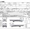 mitsubishi-fuso canter 2015 CFJ1688688 image 21
