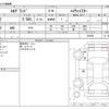 nissan elgrand 2014 -NISSAN--Elgrand DBA-TE52--TE52-076658---NISSAN--Elgrand DBA-TE52--TE52-076658- image 3