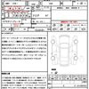 subaru levorg 2019 quick_quick_VM4_VM4-144980 image 21