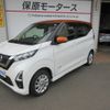 nissan dayz 2020 CFJ1600879 image 1