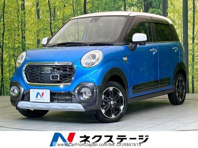 daihatsu cast 2016 -DAIHATSU--Cast DBA-LA250S--LA250S-0069150---DAIHATSU--Cast DBA-LA250S--LA250S-0069150- image 1