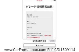 toyota corolla-axio 2009 CFJ1509114