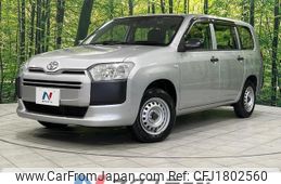 toyota probox 2020 CFJ1802560