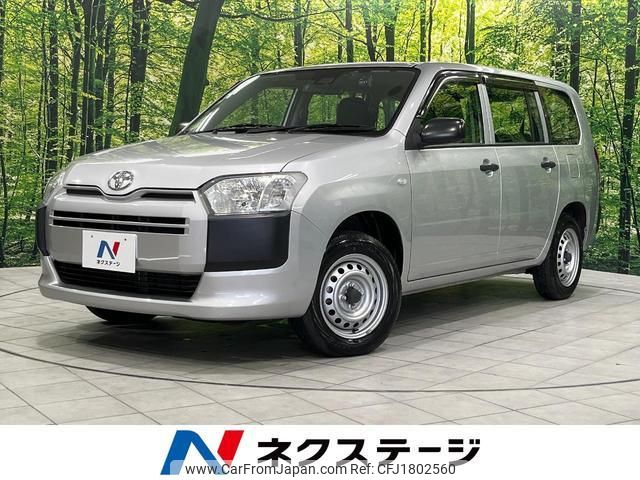 toyota probox 2020 CFJ1802560 image 1