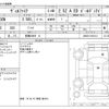 toyota vellfire 2017 -TOYOTA 【前橋 306ｿ 8】--Vellfire DBA-AGH30W--AGH30-0164113---TOYOTA 【前橋 306ｿ 8】--Vellfire DBA-AGH30W--AGH30-0164113- image 3