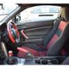 toyota 86 2012 -TOYOTA 【船橋 300ｾ5890】--86 DBA-ZN6--ZN6-021051---TOYOTA 【船橋 300ｾ5890】--86 DBA-ZN6--ZN6-021051- image 20