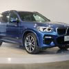 bmw x3 2018 -BMW--BMW X3 LDA-TX20--WBATX32030LB22308---BMW--BMW X3 LDA-TX20--WBATX32030LB22308- image 7