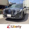 subaru forester 2023 CFJ1598506 image 1