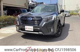 subaru forester 2023 CFJ1598506