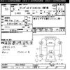 subaru vivio-bistro 1997 CFJ1561678 image 3