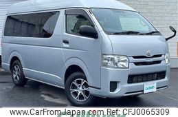 toyota regiusace-van 2020 -TOYOTA--Regius ace Van QDF-GDH206K--GDH206-1033477---TOYOTA--Regius ace Van QDF-GDH206K--GDH206-1033477-