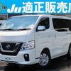 nissan nv350-caravan-van 2018 quick_quick_LDF-VW2E26_VW2E26-108785 image 1