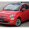 fiat 500 2016 -FIAT--Fiat 500 ABA-31212--ZFA3120000J571943---FIAT--Fiat 500 ABA-31212--ZFA3120000J571943- image 2