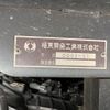 hino dutro 2020 CFJ1436898 image 28
