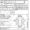 toyota sprinter-trueno 2021 -TOYOTA--Sprinter Trueno AE91ｶｲ-5444076---TOYOTA--Sprinter Trueno AE91ｶｲ-5444076- image 3