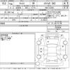 daihatsu cast 2016 -DAIHATSU--Cast LA250S-0038006---DAIHATSU--Cast LA250S-0038006- image 3