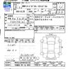 bmw 1-series 2009 CFJ1605717 image 3