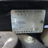 nissan x-trail 2013 CFJ1747760 image 29