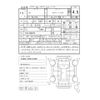 mitsubishi colt 2012 -MITSUBISHI 【千葉 503ﾊ8909】--Colt CBA-Z27AG--Z27A-0800705---MITSUBISHI 【千葉 503ﾊ8909】--Colt CBA-Z27AG--Z27A-0800705- image 48