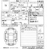 toyota prius 2023 -TOYOTA 【熊本 301む5513】--Prius MXWH60-4044328---TOYOTA 【熊本 301む5513】--Prius MXWH60-4044328- image 3