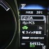 toyota crown-hybrid 2017 quick_quick_DAA-AWS210_AWS210-6126016 image 6