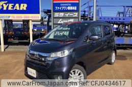 nissan dayz 2015 -NISSAN--DAYZ DBA-B21W--B21W-0231204---NISSAN--DAYZ DBA-B21W--B21W-0231204-