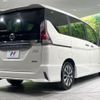 nissan serena 2017 CFJ1688715 image 18
