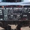 toyota wish 2010 646828-N2025040189F-24 image 25