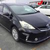 toyota prius-α 2011 -TOYOTA--Prius α ZVW40W--3003050---TOYOTA--Prius α ZVW40W--3003050- image 1