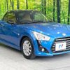 daihatsu copen 2014 -DAIHATSU--Copen DBA-LA400K--LA400K-0002699---DAIHATSU--Copen DBA-LA400K--LA400K-0002699- image 17