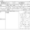 nissan caravan-van 2018 -NISSAN 【足立 430】--Caravan Van VW2E26--VW2E26-105102---NISSAN 【足立 430】--Caravan Van VW2E26--VW2E26-105102- image 3