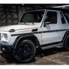 mercedes-benz g-class 2003 -MERCEDES-BENZ--Benz G Class -G320S---WDB46320917110446---MERCEDES-BENZ--Benz G Class -G320S---WDB46320917110446- image 6