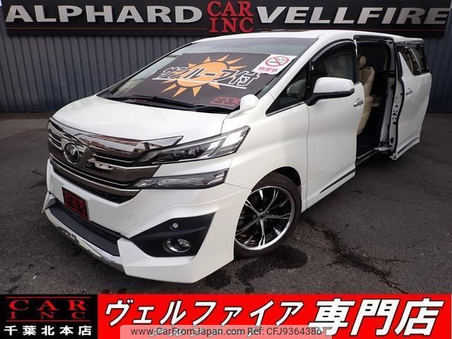 toyota vellfire 2016 quick_quick_DBA-GGH35W_GGH35-0004641 image 1