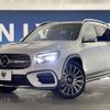 mercedes-benz glb-class 2023 CFJ1751442 image 13
