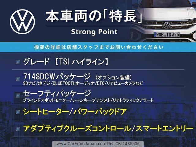 volkswagen sharan 2018 CFJ1485536 image 2