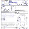honda n-box-plus 2012 CFJ1730550 image 3