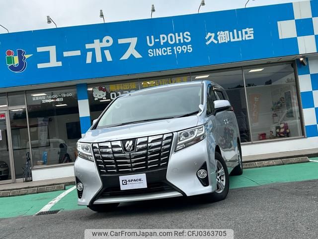 toyota alphard 2017 GOO_JP_700070854230241024005 image 1