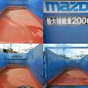 mazda titan 1993 -MAZDA--Titan U-WGLAD--WGLAD-181110---MAZDA--Titan U-WGLAD--WGLAD-181110- image 15